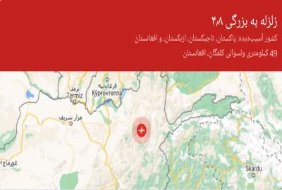 A strong earthquake shook Takhar and neighboring provinces