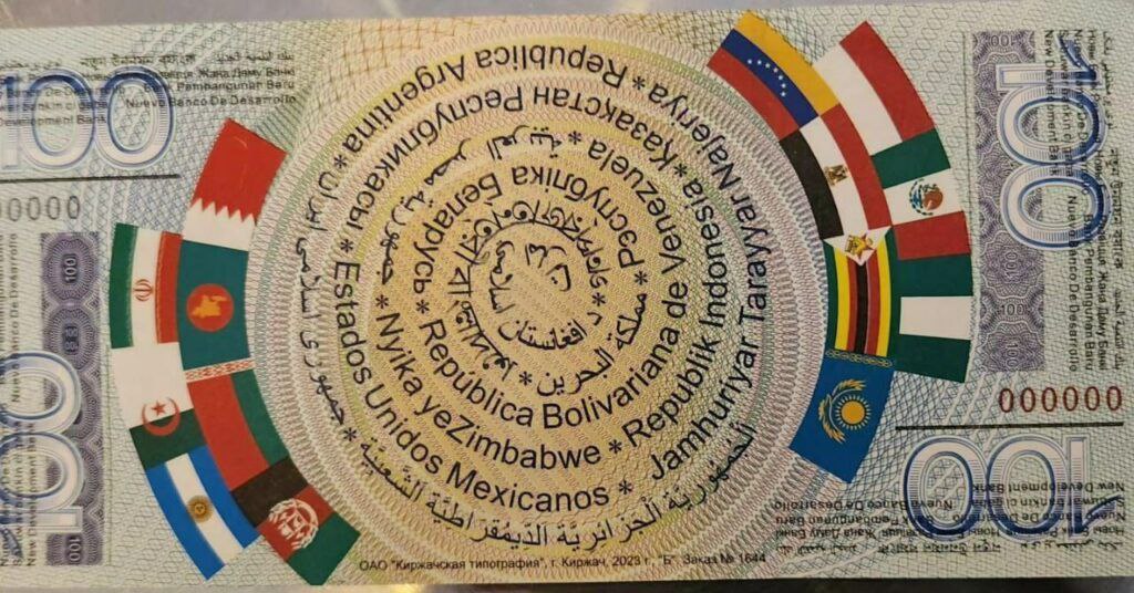 روسیه از بانکنوت نمادین ارز واحد بریکس رونمایی کرد