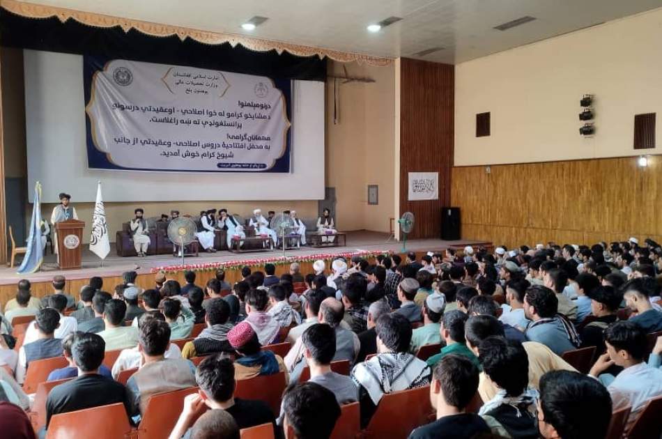 تدریس دروس اصلاحی و عقیدتی در دانشگاه بلخ