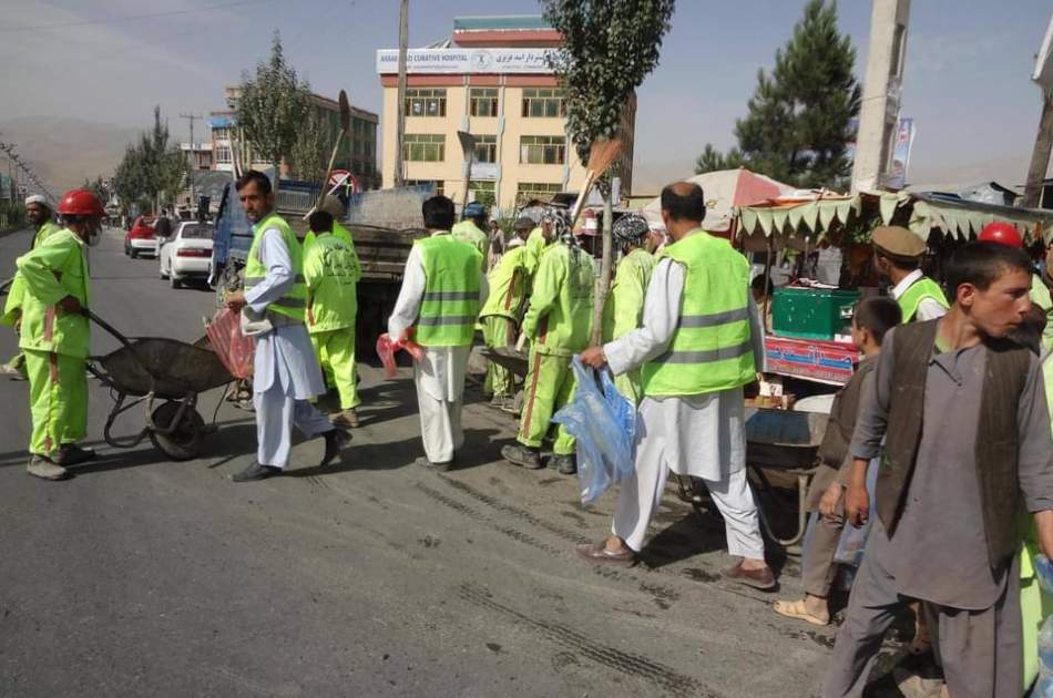 حشر عمومی تنظیف شهر در ناحیه بیستم شهر کابل راه اندازی شد