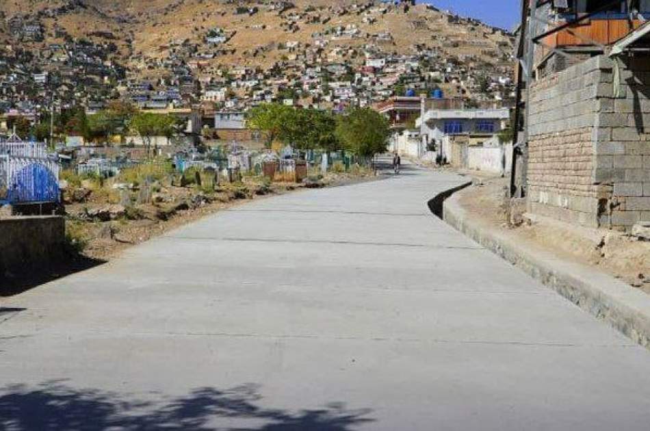 شهرداری کابل از تکمیل کار ساخت یک سرک در ناحیه پانزدهم خبر داد