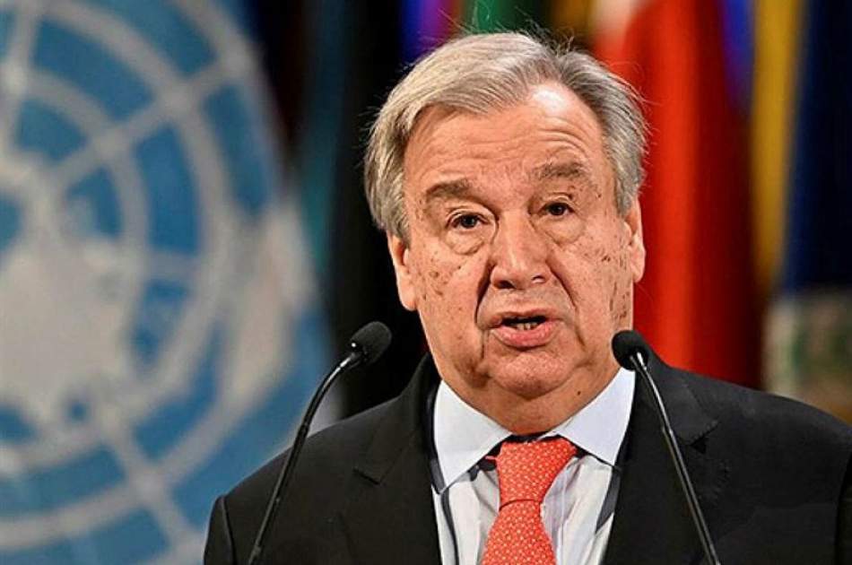 Guterres: The situation of Afghan women will be reviewed in the UN General Assembly