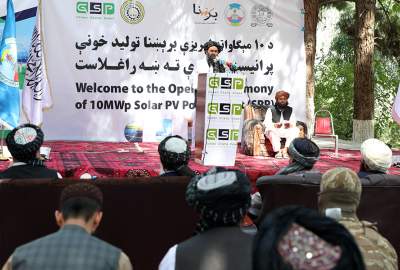 Solar Power Project Inaugurated in Kabul
