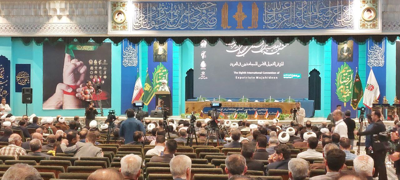 برگزاری هشتمین اجلاسیه بین المللی مجاهدان درغربت در مشهد مقدس