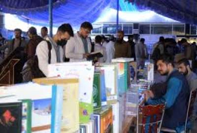 3 Day Book Exhibition Held in Kabul