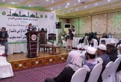Birthday of Prophet Muhammad (PBUH) Marked by Afghans in Kabul