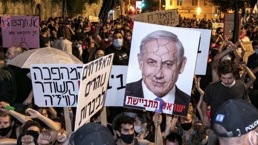 تظاهرات گسترده علیه نتانیاهو در جولان اشغالی