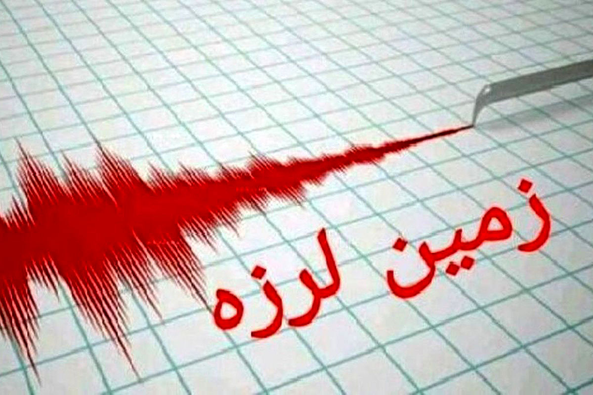 زلزله ای شدید شهر هرات را تکان داد