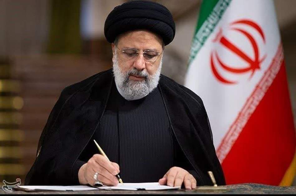 Iran Supports 