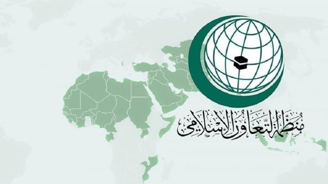 عربستان خواستار نشست فوری سازمان همکاری اسلامی شد