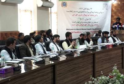 Ministry of Public Health marks the "World Mental Health Day" in Kabul