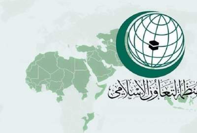 The Organization of Islamic Cooperation strongly condemned Israel