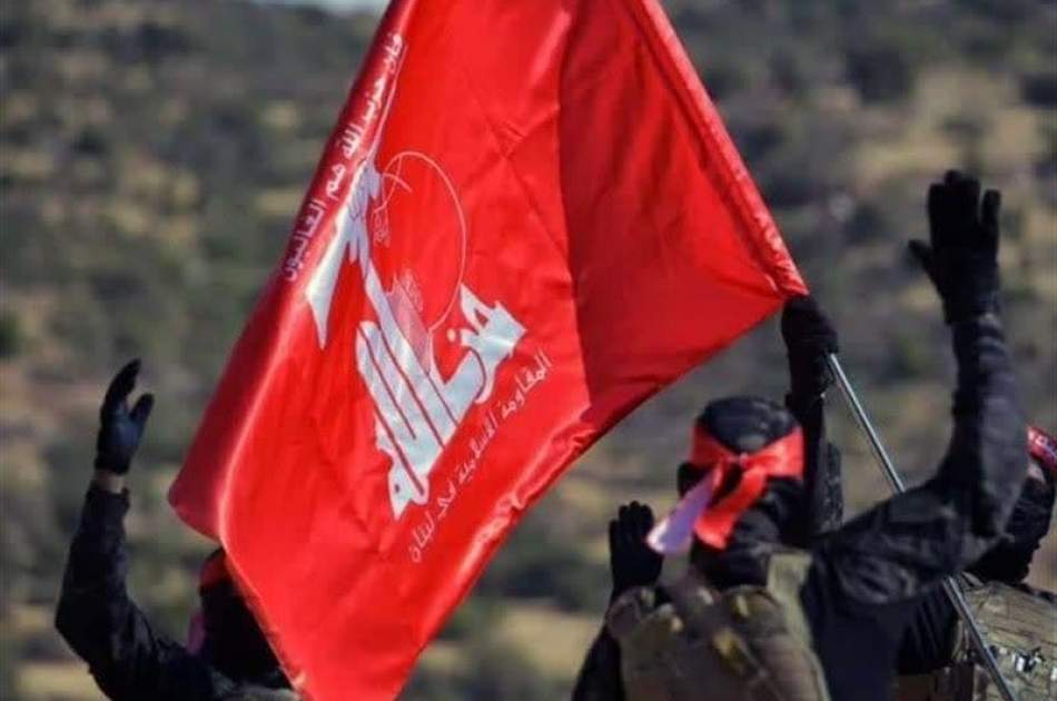 Hezbollah Signals Vengeance by Hoisting Red Flag