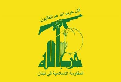 د غزې پر روغتون باندي د بمبارۍ په اړه د لبنان حزب الله غبرګون