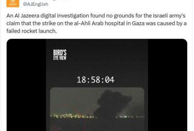 تیم تحقیق الجزیره: انفجار شفاخانه غزه ناشی از بمباران رژیم صهیونیستی بوده است نه راکت