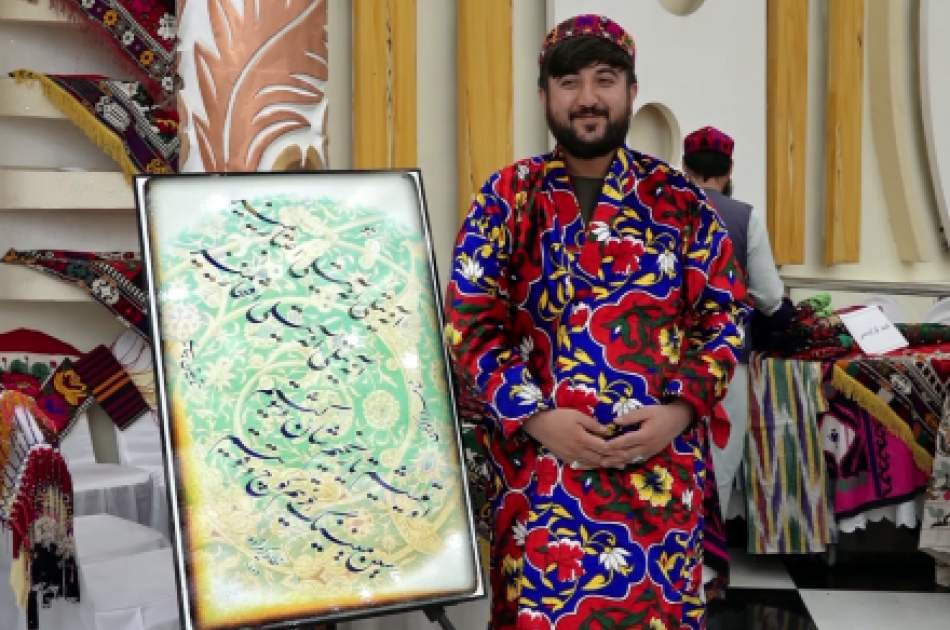"National Uzbek Language Day" Was Celebrated in Kabul
