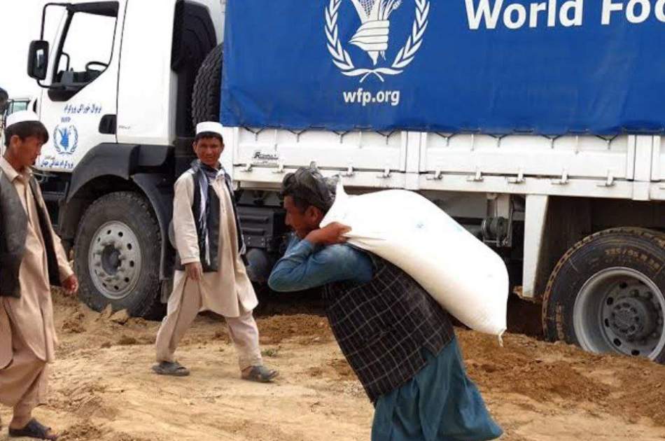 برنامه جهانی غذا خواستار ۴۰۰ میلیون دالر کمک‌ به مردم افغانستان شد