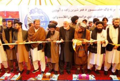 افتتاح یک کارخانه تولید و پروسس نمک آیودین‌دار در کابل