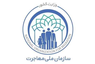 عذرخواهی نماینده کمیشنری سازمان ملل در امور پناهندگان از ایران/ هشدار در مورد ارائه آمار غیرواقعی مهاجرین