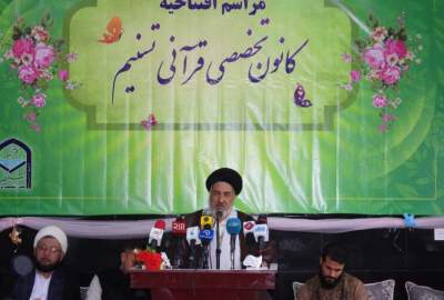 تاسیس کانون تخصصی قرآنی تسنیم در کابل/ کشتار رژیم صهیونیستی در غزه مصداق آشکار جنایت علیه بشریت است