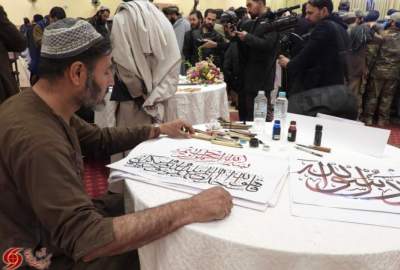 گزارش تصویری/ نمایشگاه یک روزه آثار هنر اسلامی در کابل برگزار شد  