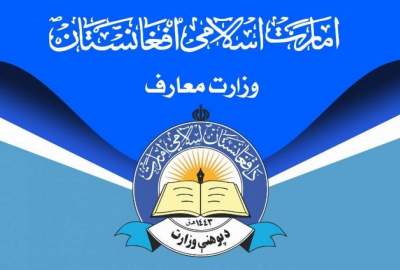 The Ministry of Education called the recent report of the United Nations Human Rights Division on the education of boys unrealistic
