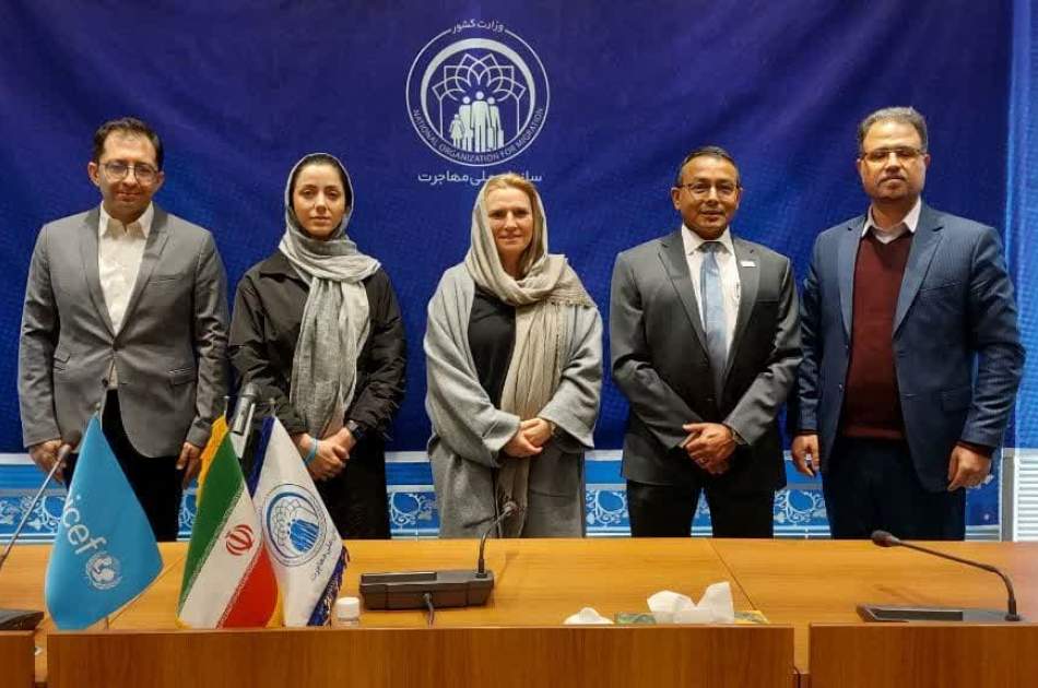 سطح همکاری یونیسف با سازمان ملی مهاجرت ایران افزایش می‌یابد