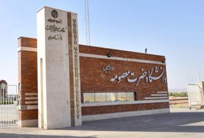 آغاز ثبت نام دانشجویان دختر افغانستانی در دانشگاه حضرت معصومه(س) قم