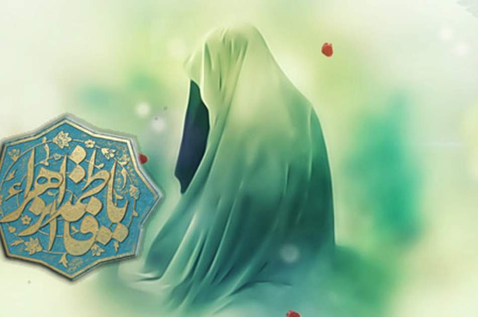 What is Hazrat Zahra