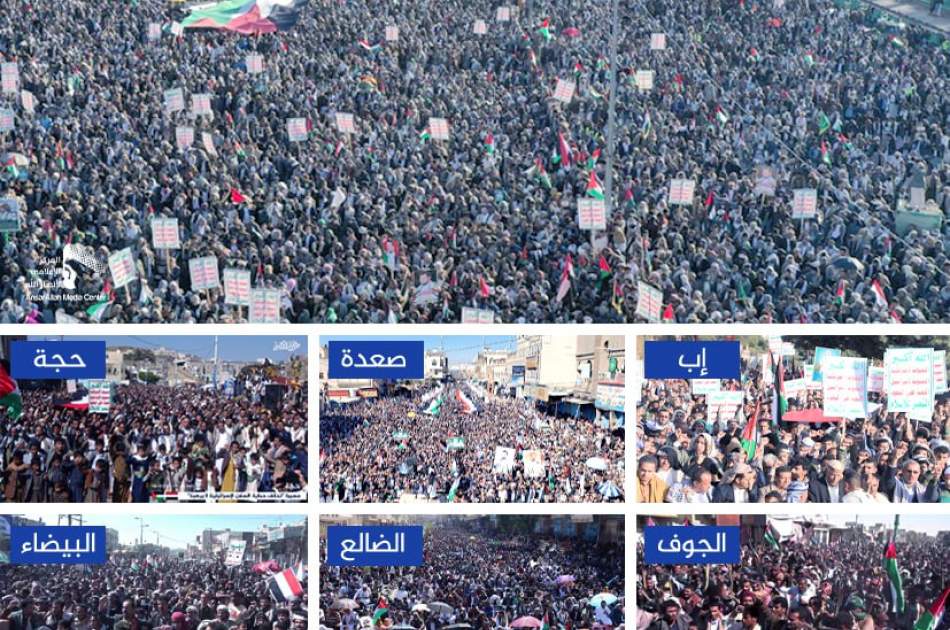 تظاهرات میلیون ها یمنی در شهرهای مختلف این کشور برضد امریکا و رژیم صهیونیستی