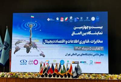 برگزاری نمایشگاه بین‌المللی «تلکام» در تهران؛ تأکید شرکت‌های افغانستانی بر استفاده از تجارب ایران و امضای قرارداد با شرکت‌های ایرانی