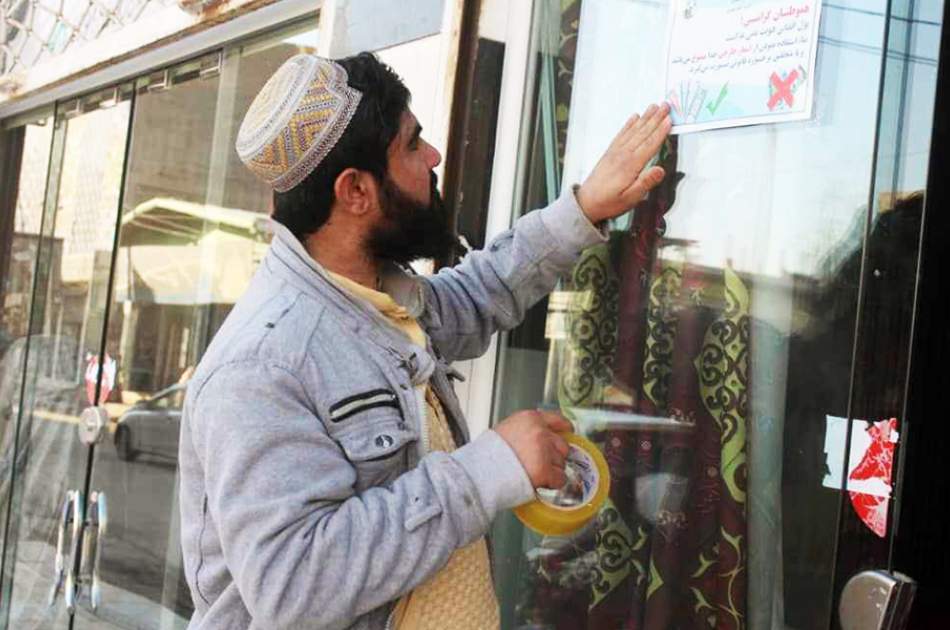 Foreign Currencies Banned in Nimruz