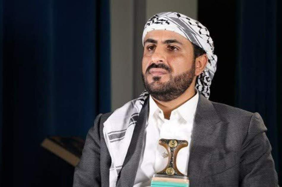 Ansarullah: The people of Yemen do not tolerate the language of threats