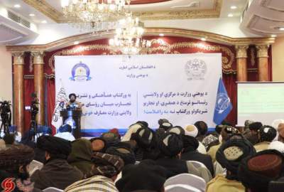 گزارش تصویری/ آغاز سمینار پنج روزه مسلکی برای آمرین معارف ولایات کشور در کابل  
