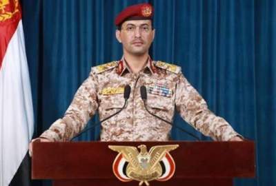 The statement of the Yemeni army about the attack on the American ship in the Gulf of Aden