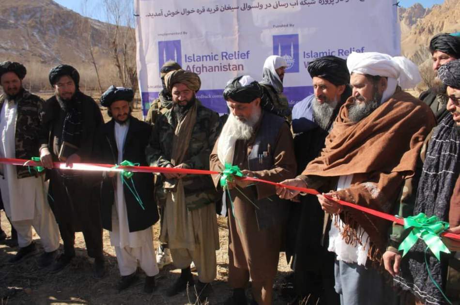 کار ساخت یک پروژه آبرسانی با هزینه بیش از سه میلیون افغانی در ولسوالی سیغان آغاز شد