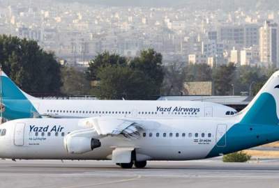 شرکت هوایی "یزد ایر" ایران پروازهای خود به مزارشریف را آغاز کرد