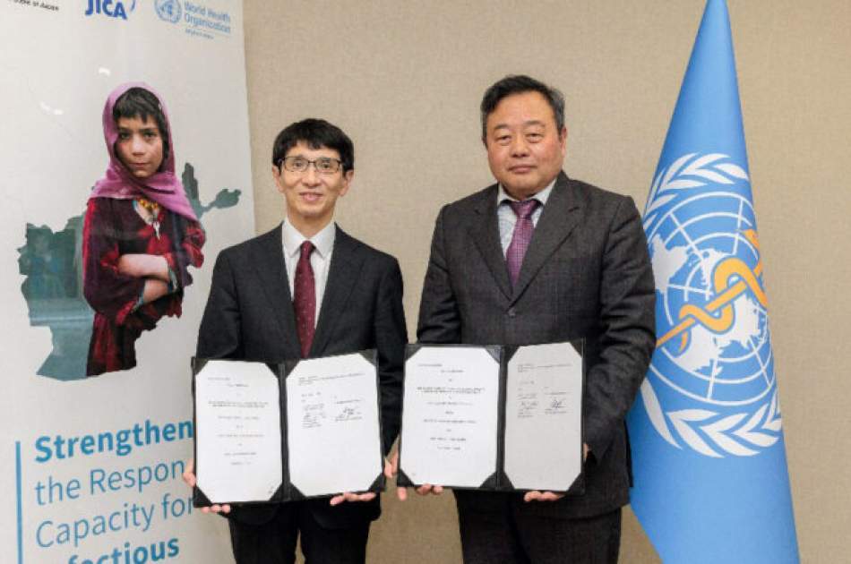 6.9 million dollar project of the World Health Organization and Japan in support of Afghanistan