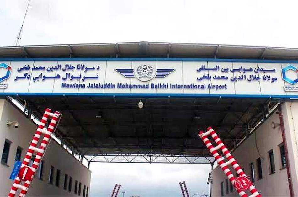 بیشترین آمار پرواز‌ در میدان هوایی مولانا بلخی متعلق به شرکت‌های هواپیمایی ایران است