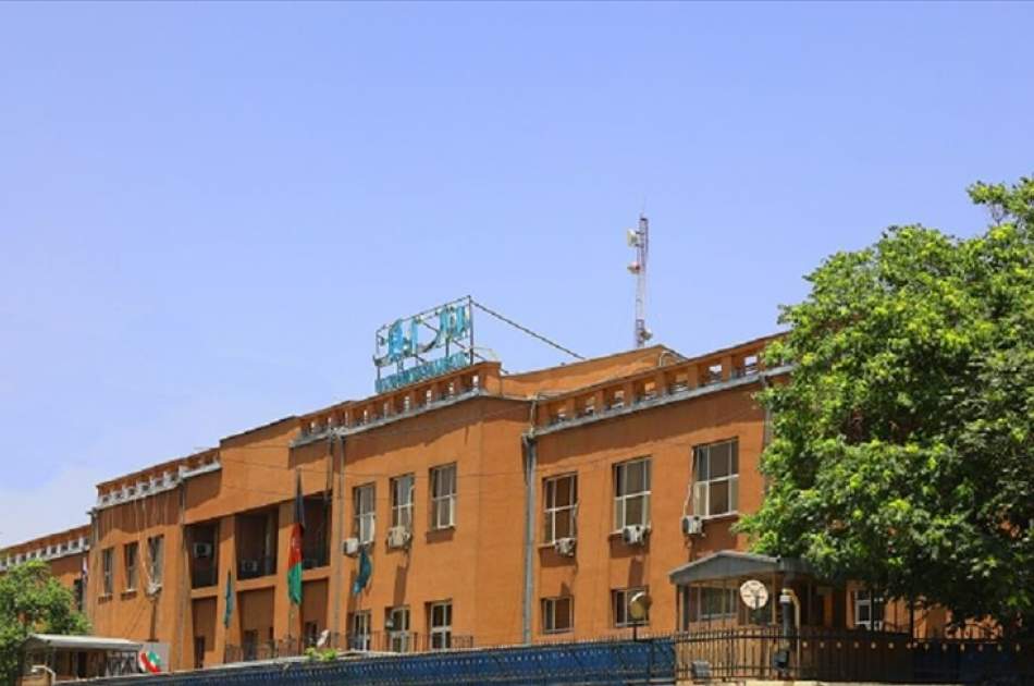 بانک مرکزی افغانستان ۱۶ میلیون دالر را به فروش می‌رساند