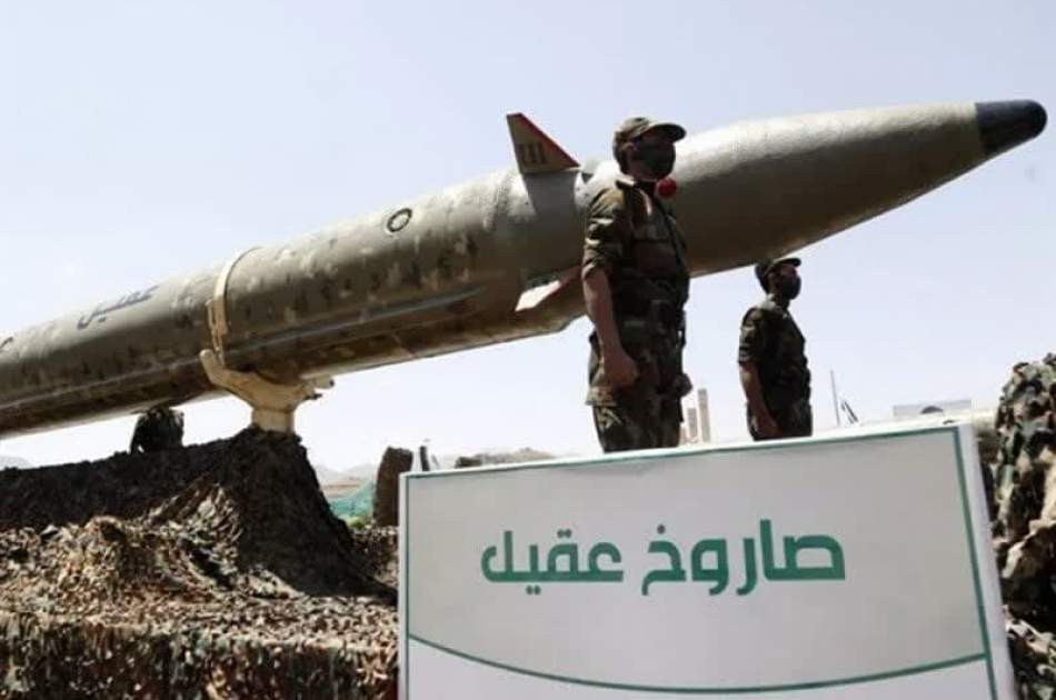 Yemen fired ballistic missiles at Israel