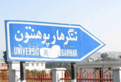International Conference on Climate Change Was Held in Nangarhar University