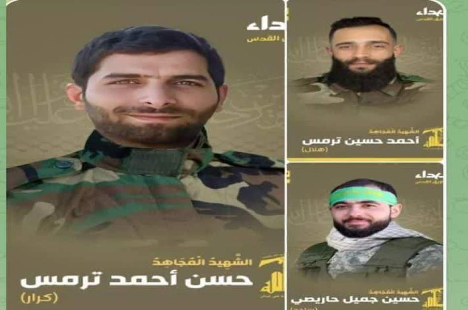 Five Lebanese Hezbollah forces were martyred in the attack of the Zionist regime