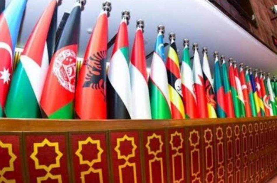 The Organization of Islamic Cooperation is holding a meeting about the situation in Afghanistan