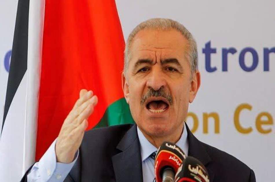 نخست‌وزیر تشکیلات خودگردان فلسطین از سمت خود استعفا کرد