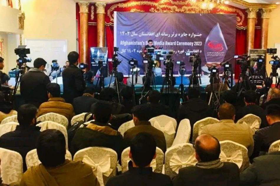 اتحادیه ژورنالیستان آزاد افغانستان برنامه جایزه برتر رسانه‌ای سال ۲۰۲۳ را برگزار کرد