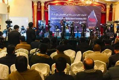 Afghanistan Free Journalists Union held the 2023 media award program