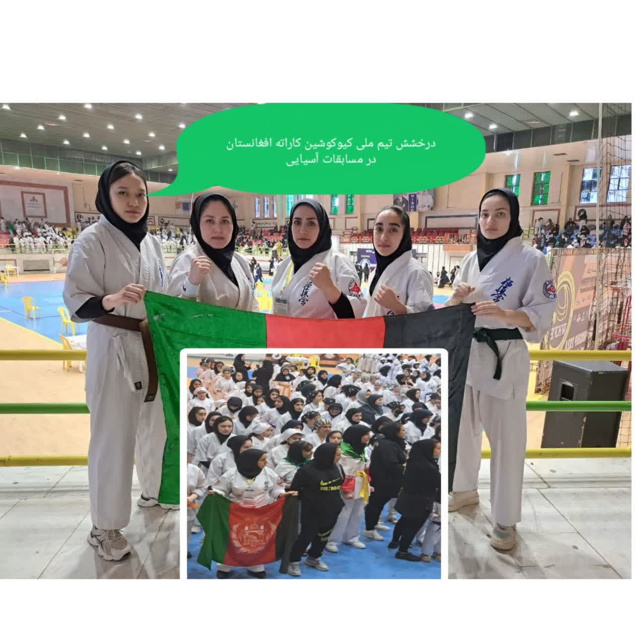 کسب ۴ مدال مسابقات بین المللی کیوکوشین کارته توسط بانوان افغانستانی