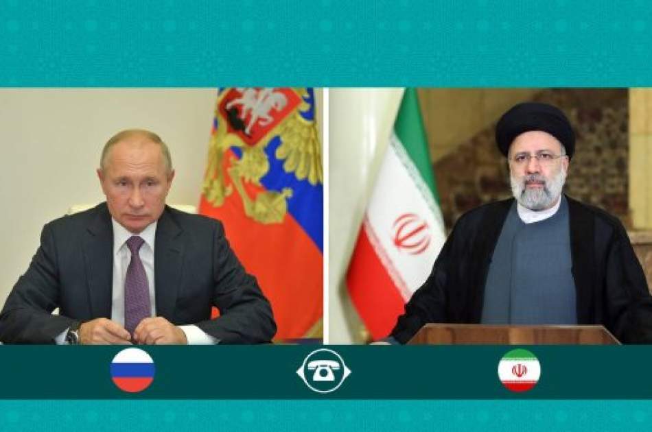 The presidents of Russia and Iran emphasized on strengthening relations in a telephone conversation