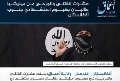ISIS claimed responsibility for the suicide attack in Kandahar